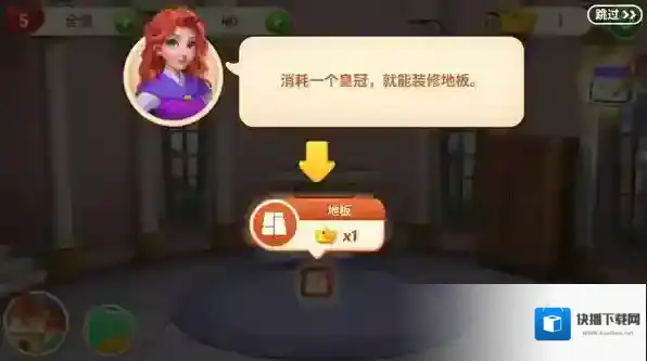 宝石梦想家宝石