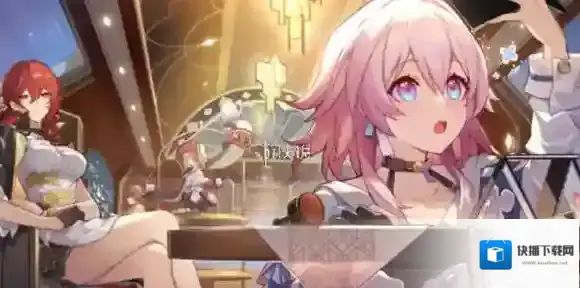 崩坏星穹铁道3.3什么时候结束-崩坏星穹铁道3.3版本结束时间