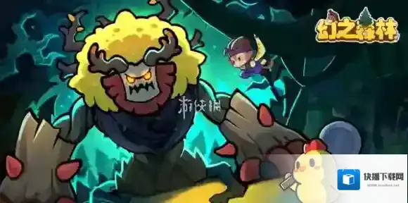 幻之森林英雄怎么培养-幻之森林英雄养成攻略