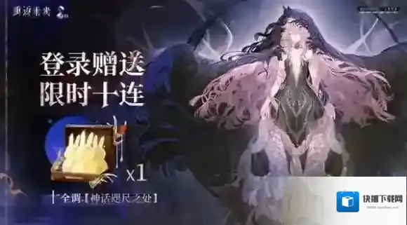 重返未来1999累计