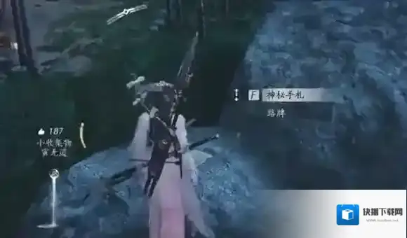 燕云十六声燕云