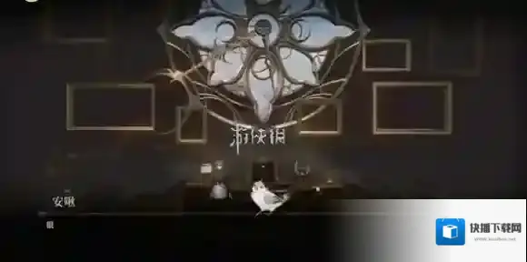 黑色信标6-5宝箱在哪-黑色信标千秋作古6-5宝箱位置