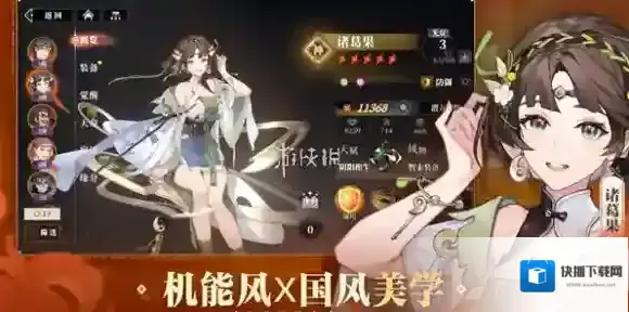 三幻2预抽卡选谁-三国志幻想大陆2枭之歌预抽卡武将选择推荐