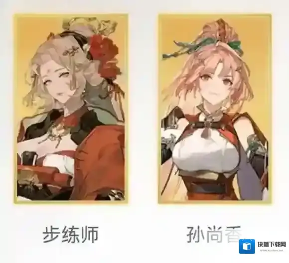 三国志幻想大陆2枭之歌输出