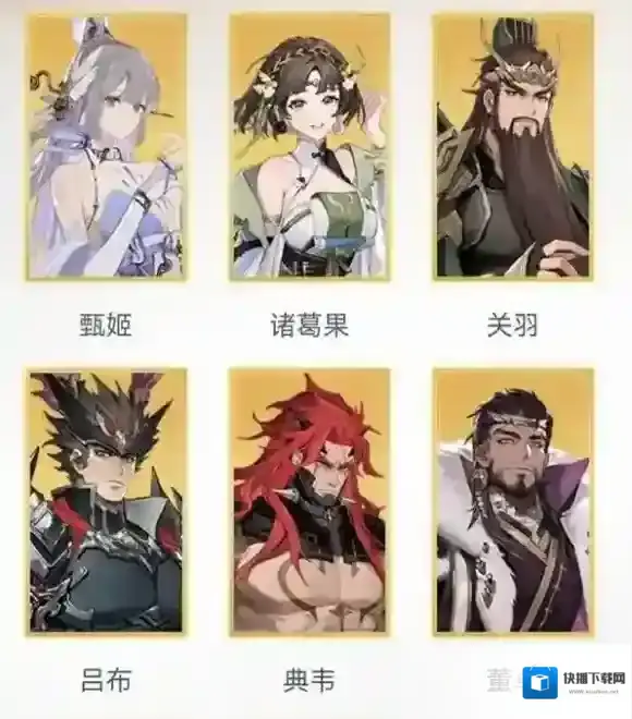 三国志幻想大陆2枭之歌体系
