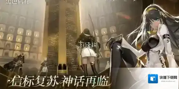 黑色信标6-11宝箱在哪-黑色信标千秋作古6-11宝箱位置