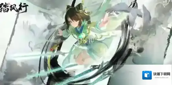 踏风行阵容怎么搭配-踏风行最强阵容搭配推荐