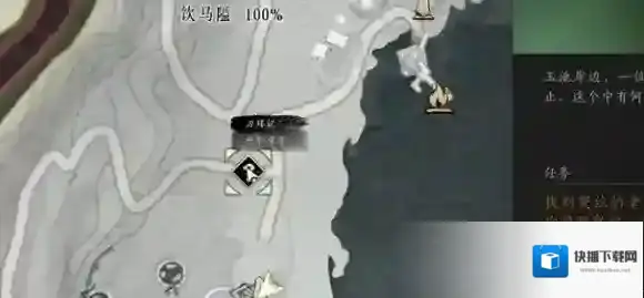 燕云十六声声刀