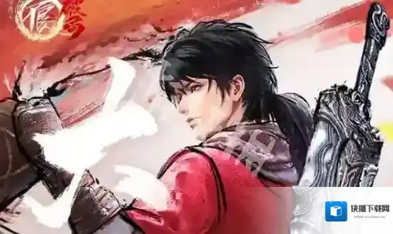 不良人破局置换