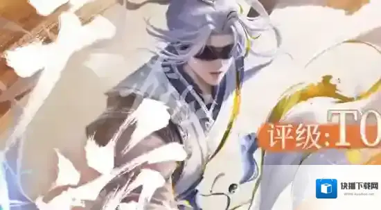 不良人破局侠客