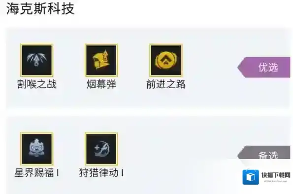 金铲铲之战永恩