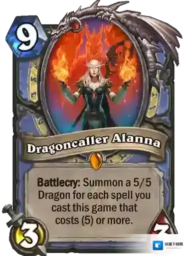 炉石传说唤龙者阿兰娜介绍 唤龙者阿兰娜评测
