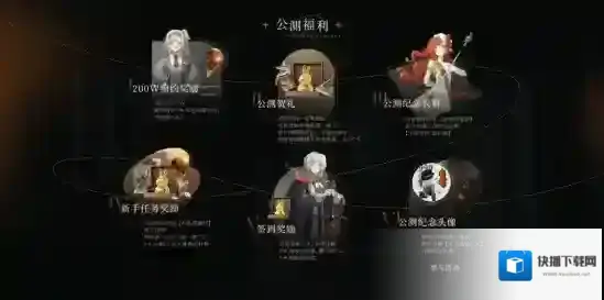 重返未来1999限定