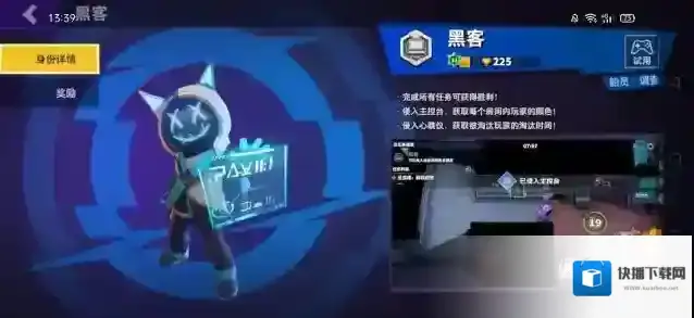 太空行动阵容推荐