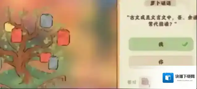 桃源深处有人家江山