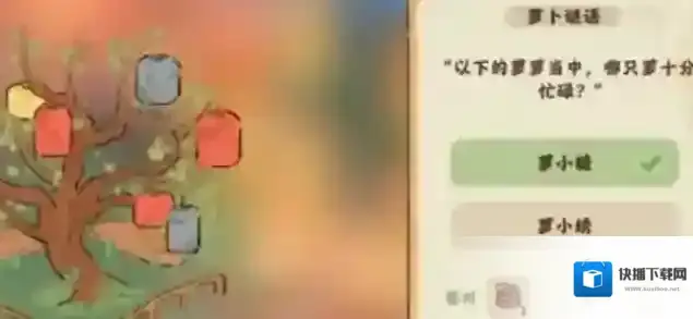 桃源深处有人家答题