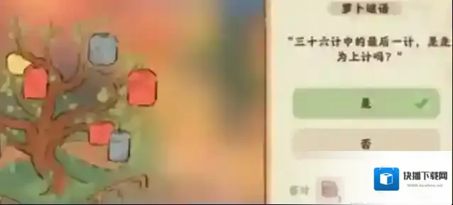 桃源深处有人家题目