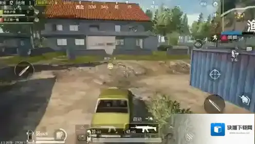 绝地求生：刺激战场敌人