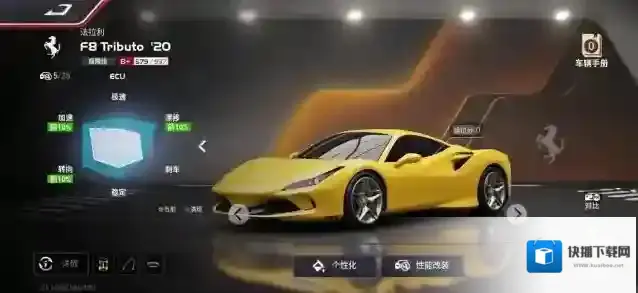 巅峰极速Racing Master车手