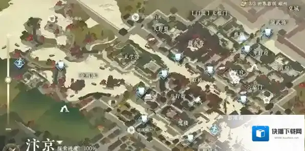 逆水寒手游强抢民男任务完成攻略