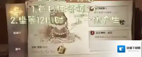 哈利波特魔法觉醒网易版有两个