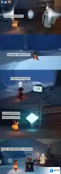 光遇蹑足沏茶师任务怎么做 任务完成攻略