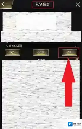 小小蚁国正版官服蚁国