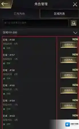 小小蚁国正版官服信息