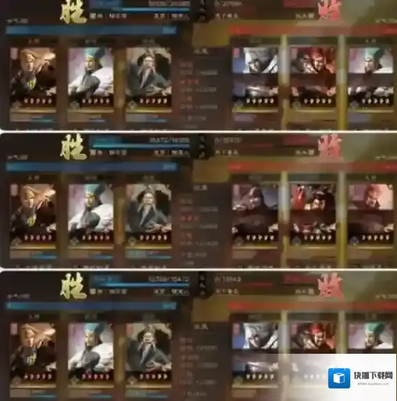 三国志战略版三势陆逊阵容都有哪几种 游戏攻略介绍