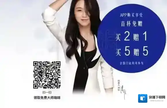 瑞幸咖啡六块钱