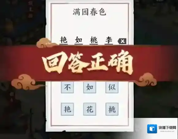 方寸对决方寸