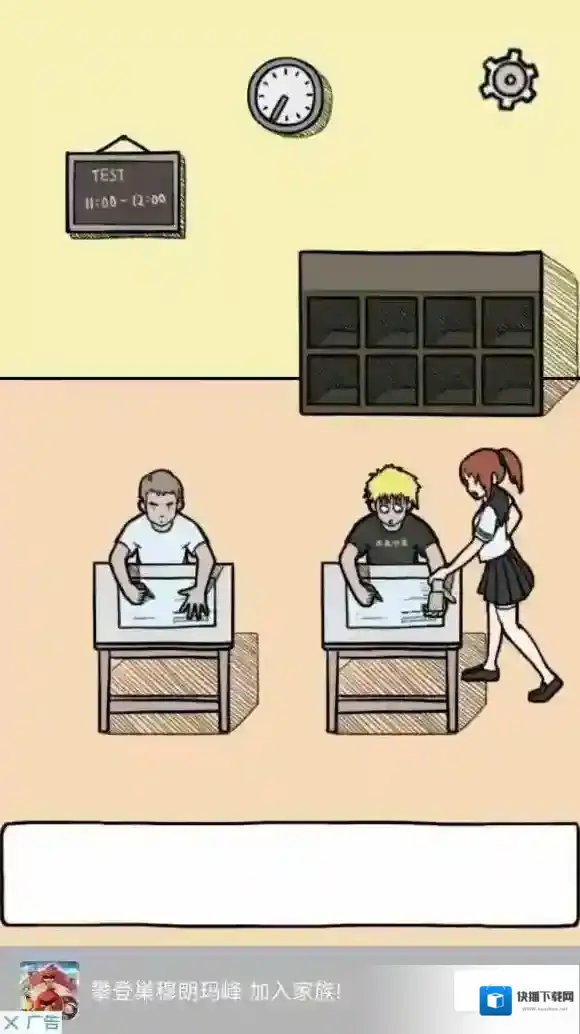 作弊是不可能成功的作弊