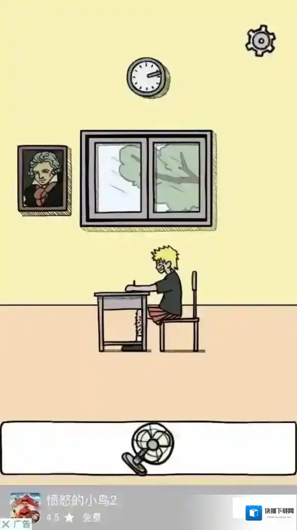 作弊是不可能成功的过关