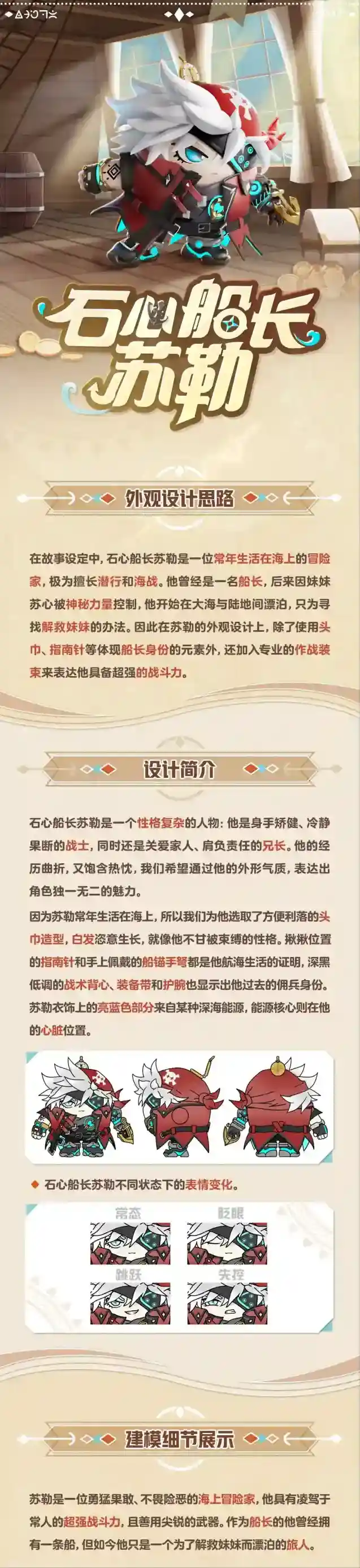 蛋仔派对黑帝斯