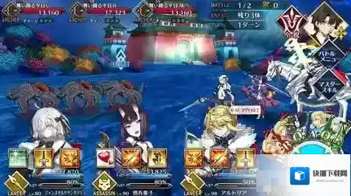 FGO雅戈泰第十二节怎么打 雅戈泰第12节通关攻略