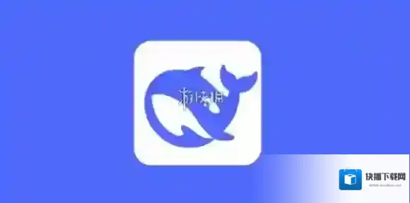 DEEPSEEK官网入口