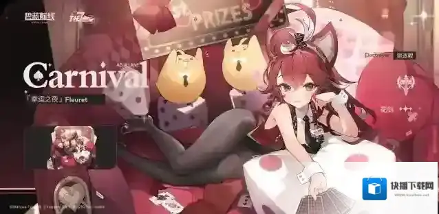 碧蓝航线欢迎光临