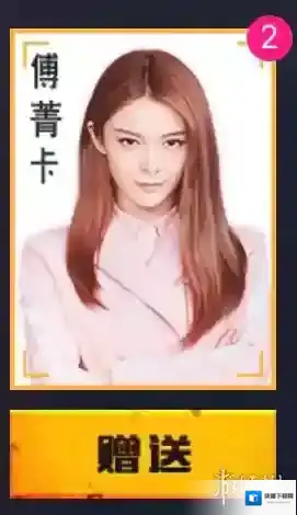 刺激战场101傅菁卡怎么获得 101傅菁火箭卡快速集齐技巧