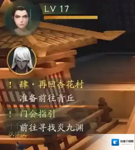 神都夜行录新手怎么玩 新手玩法技巧分享