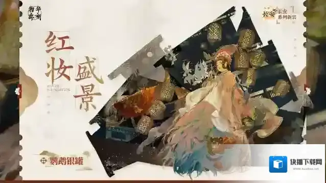 物华弥新  节气系列衣装｜舞蹈陶盆「芒种」