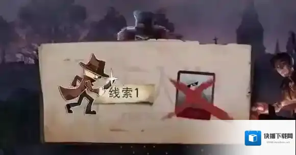 第五人格监管者