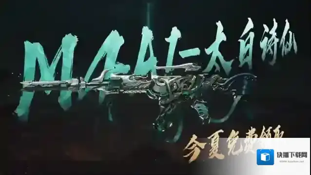 穿越火线枪战王者经典