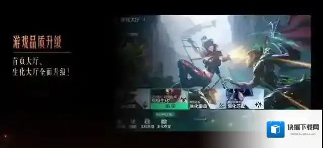 穿越火线枪战王者冰霜