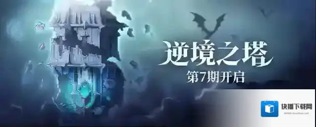 铃兰之剑为这和平的世界夏可