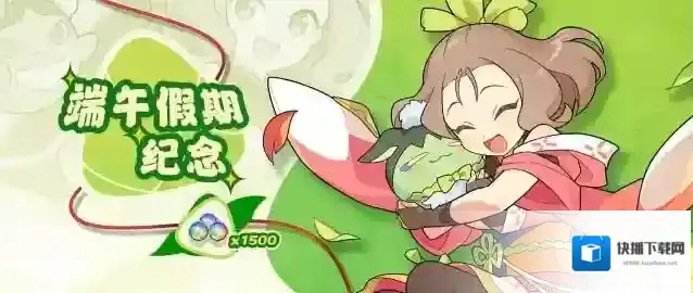 世界弹射物语  「端午节假期」纪念福利发放公告