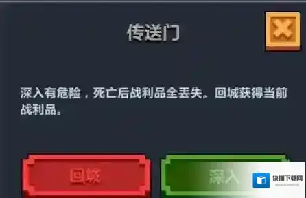 佣兵地下城面包