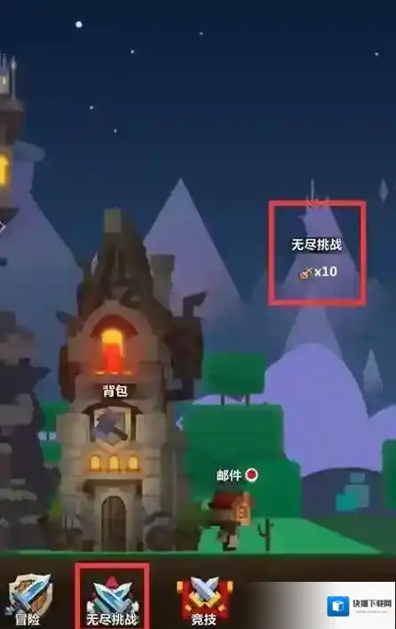 佣兵地下城无尽挑战怎么玩 无尽挑战玩法攻略