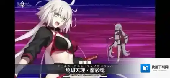 fgo泳装黑贞宝具有什么效果 泳装黑贞宝具效果详解