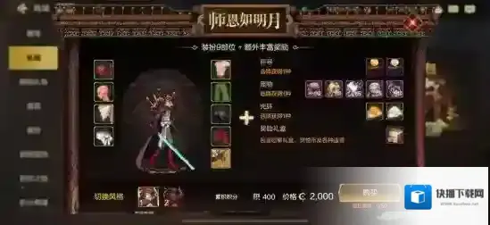 地下城与勇士起源礼包