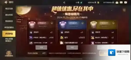 地下城与勇士起源宠物